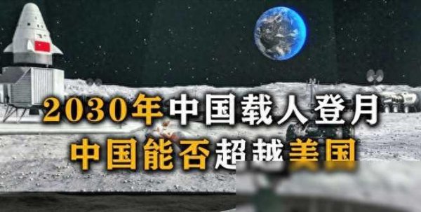 九游会欧洲杯推迟登月贪图是一种严慎和负职守的气派-九游下载中心_九游游戏中心官网