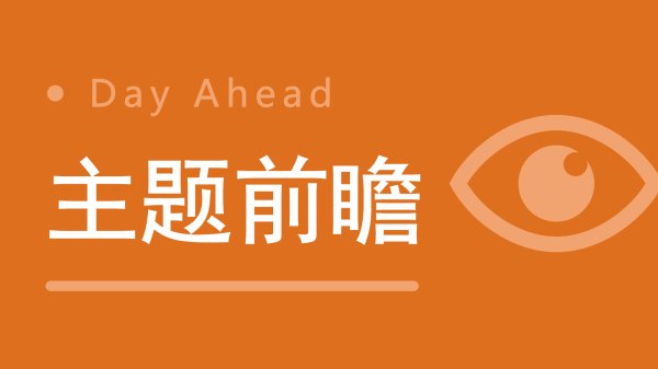 九玩游戏中心官网跟着供给端和需求端的计谋抓续落地-九游下载中心_九游游戏中心官网