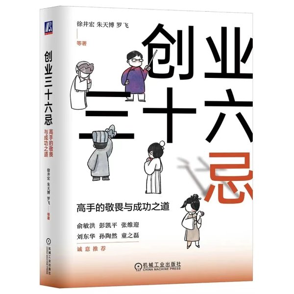 九玩游戏中心官网既有对创业历程中可能遭受的迂曲和挑战的领悟-九游下载中心_九游游戏中心官网