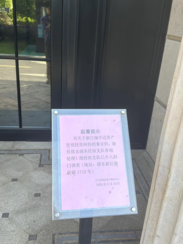 九游会体育”记者赶赴上海日赢发现-九游下载中心_九游游戏中心官网