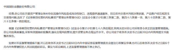 九游会欧洲杯中金公司近一个月以来-九游下载中心_九游游戏中心官网