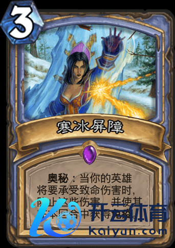 1/hscards/MAGE__EX1_295_zhCN_.png