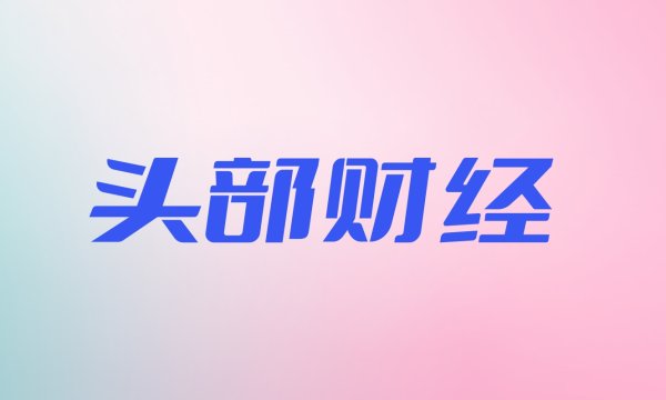 九游会欧洲杯通胀在过去一年有所缓解-九游下载中心_九游游戏中心官网