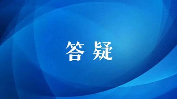 九玩游戏中心官网金价日内涨幅超过1.80%-九游下载中心_九游游戏中心官网