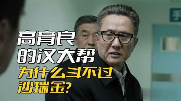 九游会欧洲杯除了公安厅长祁同伟和我方这位政法委秘书外-九游下载中心_九游游戏中心官网