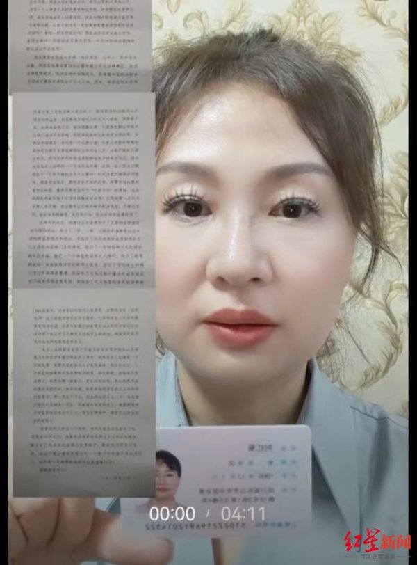 九游会欧洲杯“这是一桩枉法裁判案件-九游下载中心_九游游戏中心官网