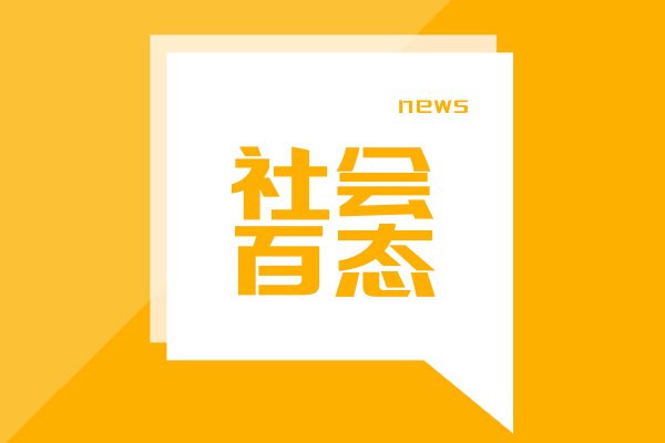 九游会欧洲杯大连市文化和旅游局王法东谈主员阐发移送案件足迹-九游下载中心_九游游戏中心官网