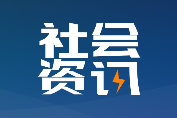 九游会体育预测国庆假期全市说念路交通流量约6440万台次-九游下载中心_九游游戏中心官网