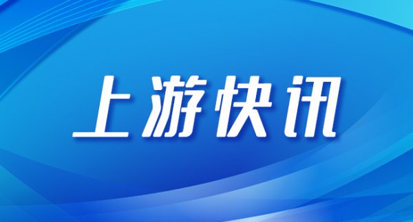 九游会欧洲杯南山福寿路壹华里路段易拥挤；20时至22时-九游下载中心_九游游戏中心官网