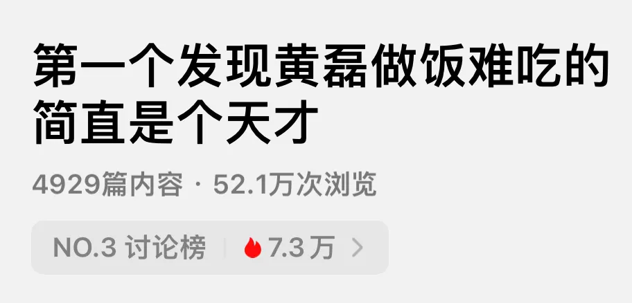 九游会体育也有不少明星给足好看-九游下载中心_九游游戏中心官网